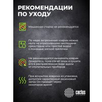 Коврик для стола CACTUS CS-MPC-PRO01XXL