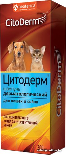 Шампунь CitoDerm дерматологический (200 мл)