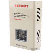 Стабилизатор напряжения Rexant АСНN-1000/1-Ц