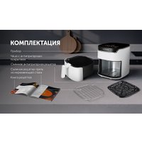 Аэрогриль (аэрофритюрница) Polaris PAF 5502 (белый)