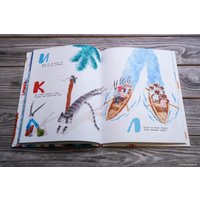 Книга издательства АСТ. Круглый год. Стихи и загадки (Маршак С.Я.)