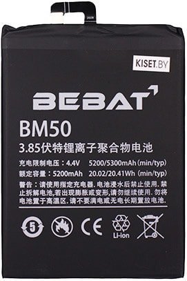 

Аккумулятор для телефона Bebat BM50