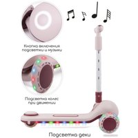 Трехколесный самокат Amarobaby Balance AB23-27BAL/0212 (кремовый/коричневый)