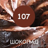 Краска Maxima резиновая 11 кг (№107 Шоколад)
