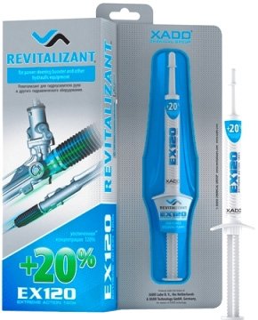 

Присадка в гидроусилитель Xado Revitalizant EX120 для гидроусилителя руля 8мл