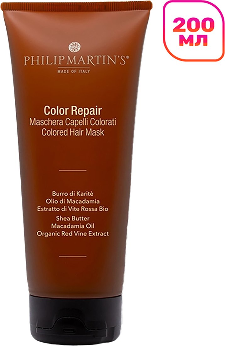 Маска Philip Martin's Colour Repair 200 мл