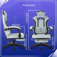 Игровое (геймерское) кресло Knight Nitro/F (голубой) в Гродно