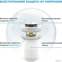 Сифон Wellsee Drainage System 182123001 (сифон, донный клапан, матовый белый)