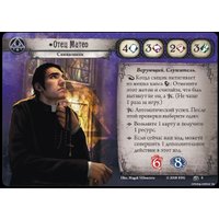 Настольная игра Мир Хобби Ужас Аркхэма. Карточная игра: Забытая эпоха в Могилеве