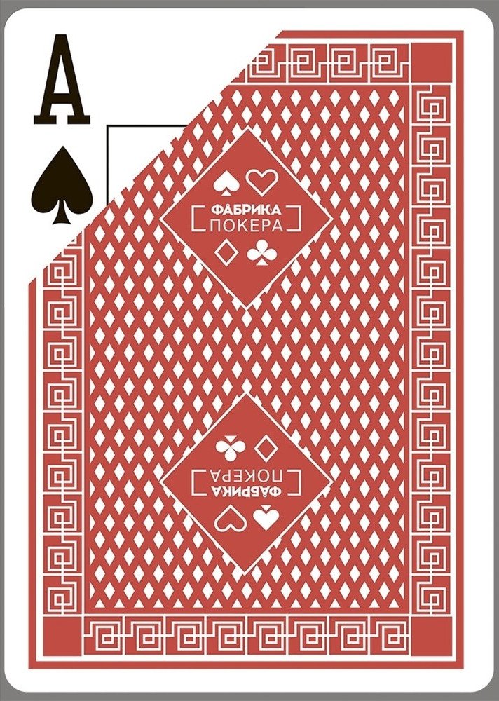 

Игральные карты Фабрика игр С увеличенным индексом 004pf