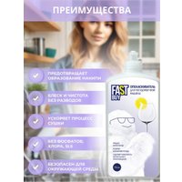 Ополаскиватель для посудомоечной машины FastBuy Lemon Rinse антибактериальный (0.75 л)