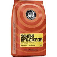 Кофе Coffee Factory Эфиопия Иргачеффе GR2 в зернах 500 г