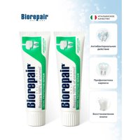 Зубная паста Biorepair Total Protection Repair 75 мл 2 шт