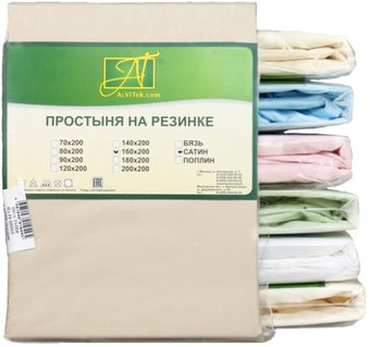 Альвитек Сатин однотонный на резинке 160x200x25 ПР-СО-Р-160-БЕЖ (бежевый)
