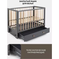 Классическая детская кроватка Rant Indy Box 780 (moon grey)