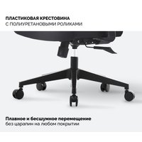 Офисное кресло SPARX Toro (черный)