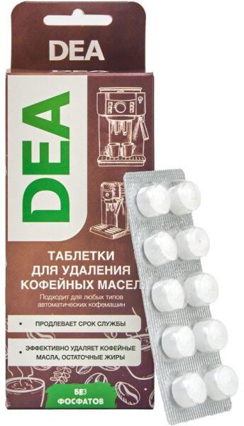 

Средство для кофеварки DEA T10BY (10 шт)