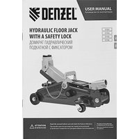 Подкатной домкрат Denzel 51156 2.8т