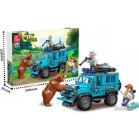 Конструктор JIE-STAR Global City 59213 Сафари