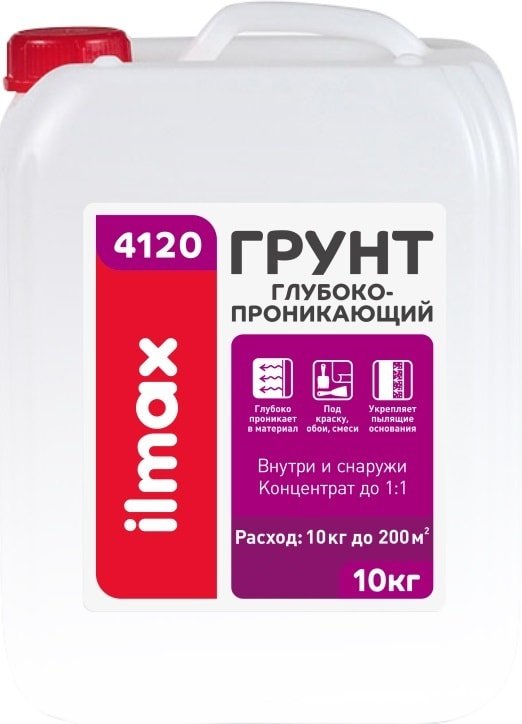

Полимерная грунтовка ilmax 4120 Грунт Глубокопроникающий 1:1 (1 кг)