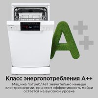 Отдельностоящая посудомоечная машина MAUNFELD MWF45220W