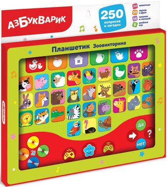 Интерактивный планшет Азбукварик Планшетик Зоовикторина 3048