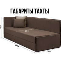 Тахта Mio Tesoro Гамма 800 левая (Velutto 23/Velutto 21)