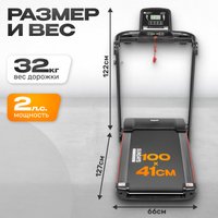 Электрическая беговая дорожка Sundays Fitness Simple Line ES-T2702