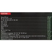 RockForce 60 718 RF-924U57