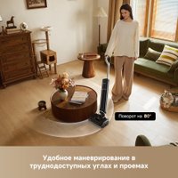 Вертикальный моющий пылесос Dreame G12 Wet and Dry Vacuum HHR32A (евровилка, черный)