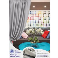 Штора Ника Зварико Блэкаут Ника 2x2.7 м 888270-03 (светло-серый)