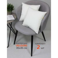 Декоративная подушка Matex Velours 57-833 (белый, 2шт)