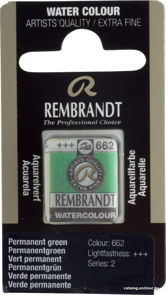 Акварельная краска Rembrandt 662 05866621 (1.3 мл, прочный зеленый)