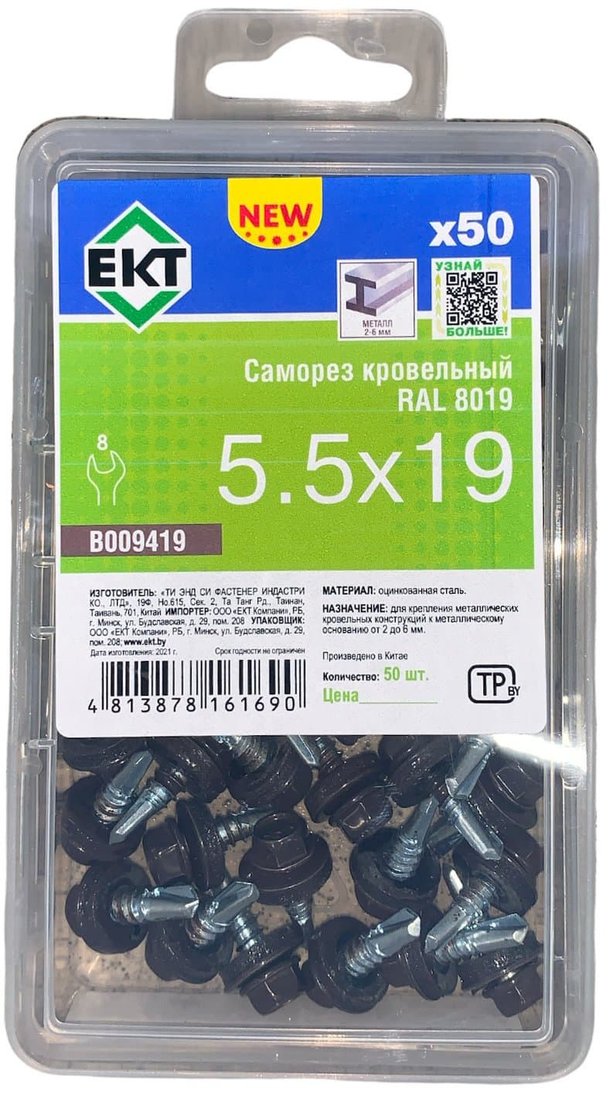

Саморез ЕКТ B009419 (50 шт)