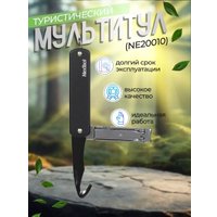 Мультитул NexTool Outdoor Multifunctional NE20010 (черный)