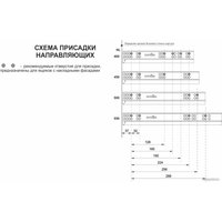 Направляющие скрытого монтажа Boyard B-Slide DB8881Zn/500