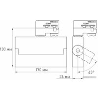 Трековый светильник Arlight LGD-LOFT-TRACK-4TR-S170-10W White6000 026226