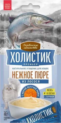 Лакомство для кошек Деревенские лакомства Холистик Премьер. Нежное пюре из лосося 4x10 г