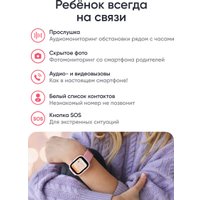 Детские умные часы Elari KidPhone 4G Go (розовый)