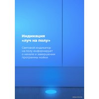 Встраиваемая посудомоечная машина MAUNFELD MLP 08IM