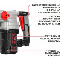 Перфоратор P.I.T. PBH26-C7 (кейс)