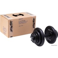 Гантель Starfit DB-713 20 кг