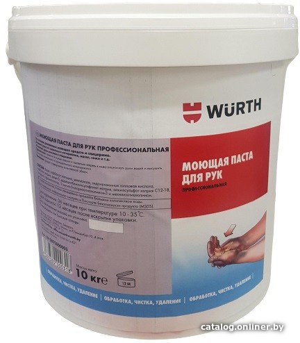 Wurth Моющая паста для рук 10кг 0893955209