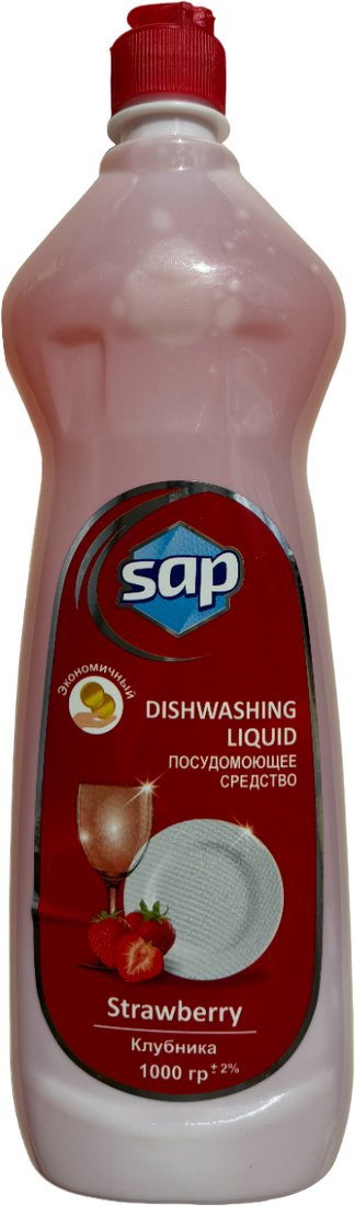 

Средство для мытья посуды sap Клубника 1 л