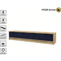 Тумба Интерлиния ТВ Концепт КТ-ТВ4-35 Техно (дуб золотой/индиго)