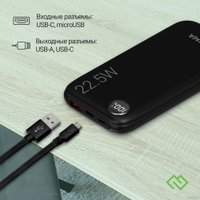 Внешний аккумулятор Digma DGPF10B 10000mAh (черный)