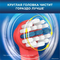 Комплект зубных щеток Oral-B Pro 1 Cross Action и Kids D16.513.1U + D100.410.2K (черный)