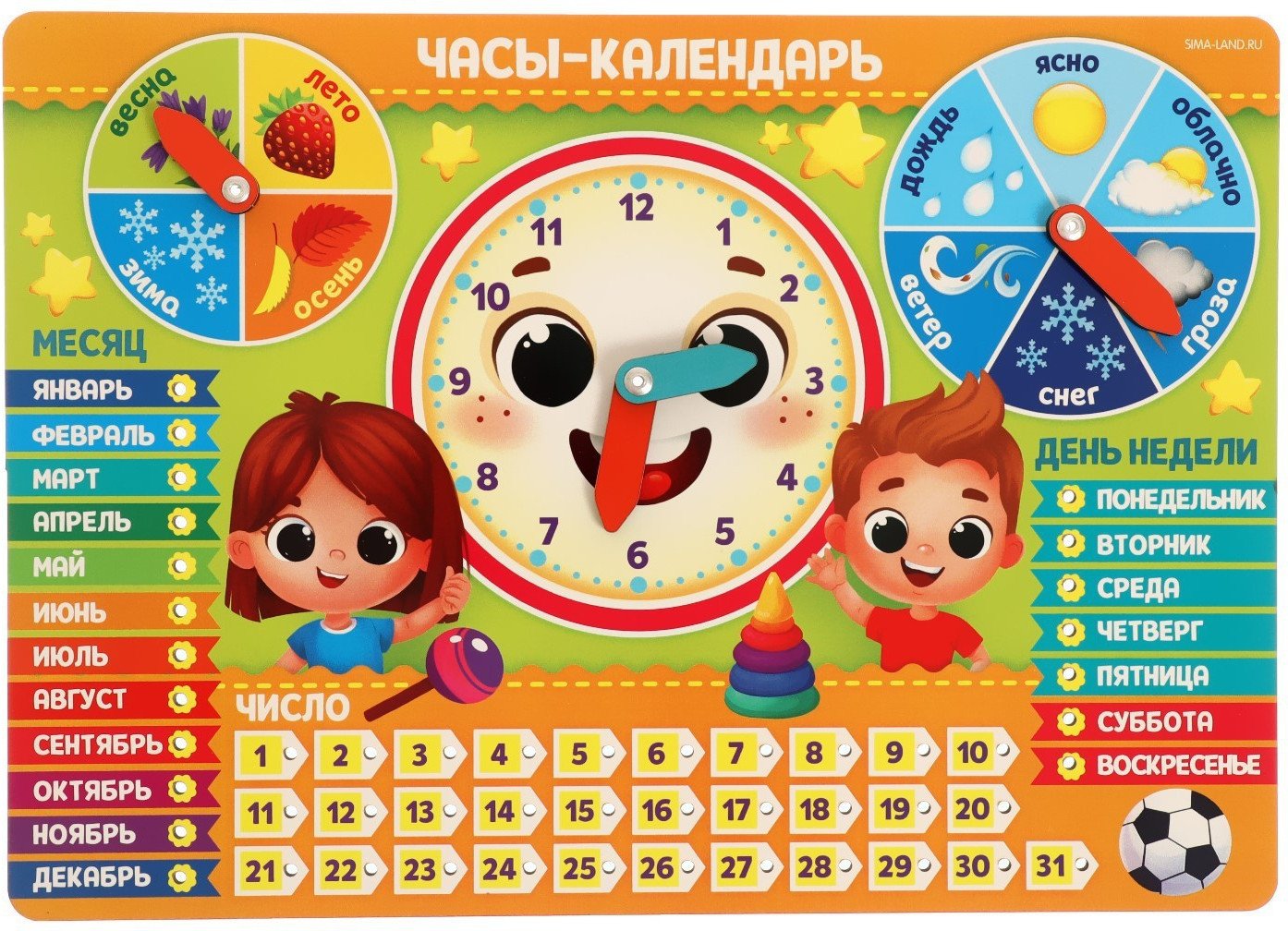 

Развивающая игра Лесная мастерская Часы-календарь. Ребята 4276261