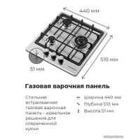 Варочная панель MAUNFELD EGHS.43.33CS/G