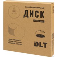 Шлифовальный блок DLT 2620